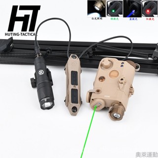COS●沃德森PEQ15指示器海外版M600C手電筒M300A戰術鐳射爆閃IR鐳射AL