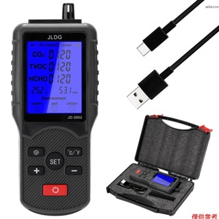 JD-3002八合一空氣質量檢測儀 CO2 TVOC多功能檢測儀 溫溼度監測儀 帶電池 帶USB線 帶德文說明書出貨