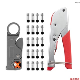 同軸電纜擠壓鉗 壓線剝線鉗套裝 同軸壓接鉗+剝線器+20pcs f頭連接器 黑色20個f頭 (1kt52h20)
