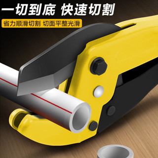【優選五金】PPR管子割刀高品質專業級水管剪刀加厚款刀片PVC剪管刀線管快剪刀 熱銷