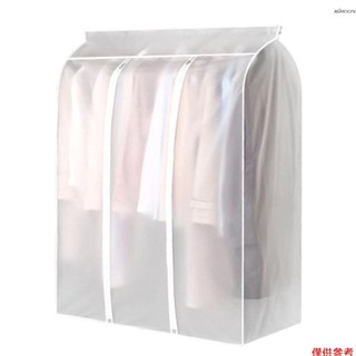 衣櫃衣服掛衣袋懸掛式收納袋 拉鍊式大容量半透明防塵防潮衣物防護袋 50*100*90cm