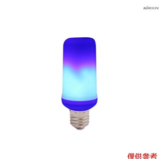 模擬火焰燈 螺口酒吧庭院草坪裝飾燈 藍光