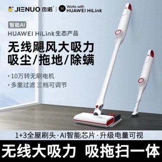 華為HiLink無綫吸塵器家用大吸力家用吸拖一體機超靜音小型手持 PUFE