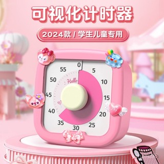 可視化靜音計時器學習專用兒童時間管理器學生作業自律神器倒計時 QFTU