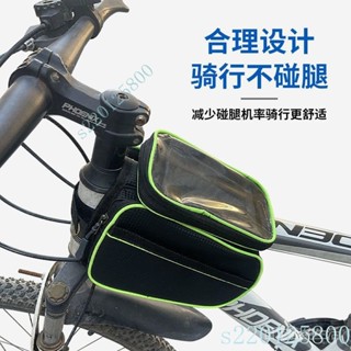【店鋪熱銷】低價優惠 自行車前樑包前山地車防水配件騎行手機裝備包上管包單車馬鞍防雨💖超實惠