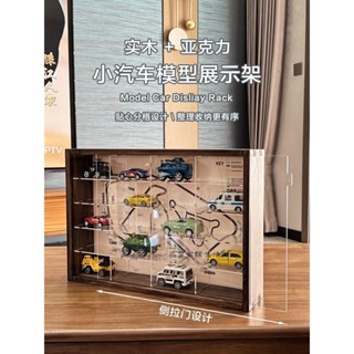 🔥木製掛牆小汽車收納盒多美卡合金風火輪tomy兒童玩具車模展示架模型展示盒 透明收納盒 盲盒收納 透明盒