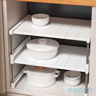 含發票 廚房調料架 廚房櫥櫃內分層置物架 多功能可伸縮疊加鍋具整理隔板 水槽下收納架