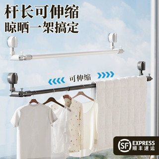 伸縮晾衣桿晾曬架家用陽臺室內曬衣桿神多免打孔吸盤晾衣架