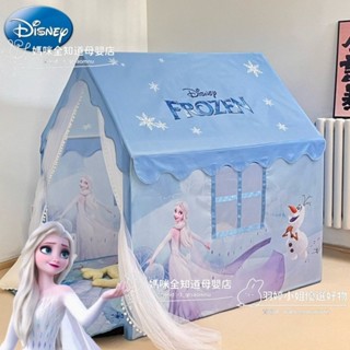 🔥臺灣出貨🔥迪士尼迪士尼兒童帳篷冰雪艾莎公主室內房間女孩禮物玩具遊戲屋交換禮物禮