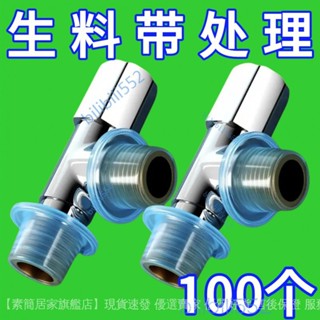 🎉店鋪爆款熱銷🎉新款通用矽膠生料帶代替品4分圈水龍頭密封加厚防漏矽膠螺紋防水.