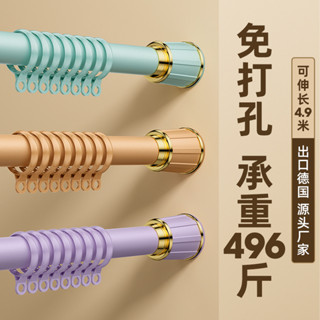 [新品] [1.4萬人好評]免打孔伸縮桿安裝窗簾桿子單桿窗簾支架陞縮羅馬桿晾衣桿衣架撐桿