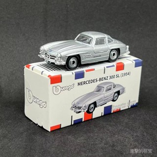 Bbrago/比美高閤金車模型賓士300SL模擬車兒童玩具收藏限量版