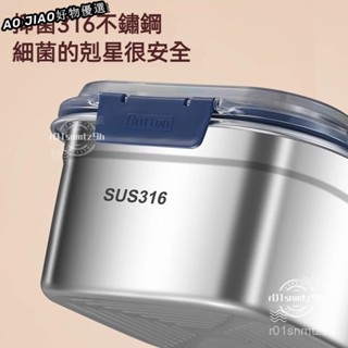 🍁臺灣現貨 限時下殺 🍁316不銹鋼保鮮盒加厚帶蓋密封冰箱收納盒耐高溫戶外 密封保鮮盒 帶蓋保鮮盒 食品級餐盒 預售