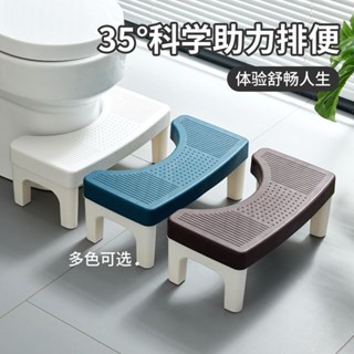 【臺灣熱銷】馬桶凳 家用特厚廁所蹲坑神器成人兒童墊腳凳坐便凳孕婦腳踏腳踩凳優質