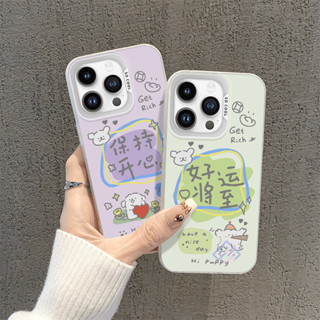 開心好運線條小狗14pro防摔iPhone16pro/16E手機殼11pro創意15pro保護殼12pro大孔13pro