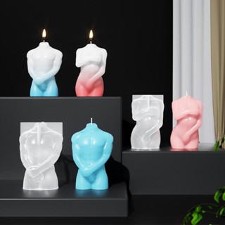 【矽膠模具】古蟬凰水晶滴膠diy害羞女抱手男模擬人體香薰蠟燭矽膠模具