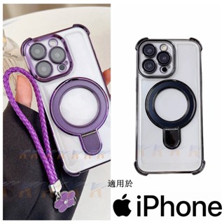 新升級四角氣囊 支點隱形支架 防摔殼 磁吸 手機殼 適用 蘋果 iPhone 6 6S 7 8 Plus SE2 SE3