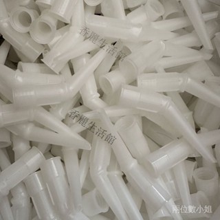 購滿99出貨 玻璃打膠嘴嘴彎嘴美容膠玻璃膠室內通用款美縫硬膠嘴彎嘴直角彎頭精選