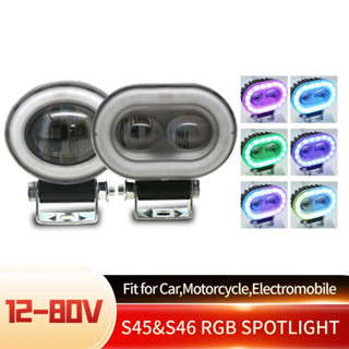 18W彩色天使眼日行燈LED汽車 電動機車外接大燈單/雙燈珠工作燈高品質產品工廠產品