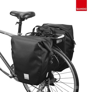 SAHOO鯊虎自行車包單衹貨架包142088山地車馱單側20L騎行包自行車包 車頭包 龍頭包 機車車頭包