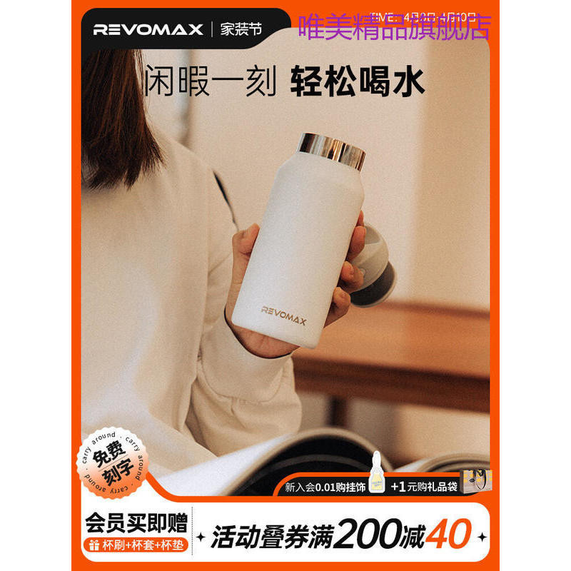 RevoMax銳虎漸變色系保溫杯女生無螺紋不鏽鋼保冷 水杯冰美式便攜