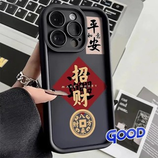 全包萬事勝意適用蘋果手機殼 iphone 16Promax 15 14 13 12 11 Pro Plus 軟膠 矽膠