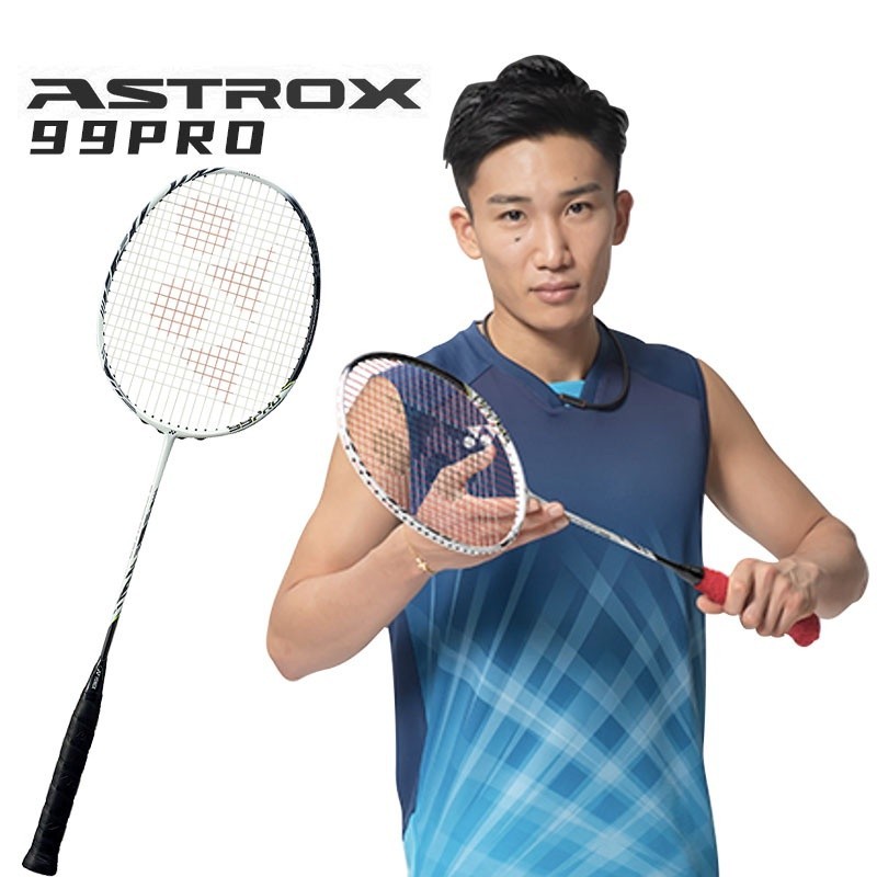 Yonex Astrox 99 Pro 羽毛球拍專業進攻型羽毛球拍 Momota Kento 同款球拍白虎