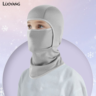 洛陽牡丹 冬季保暖兒童頭套防風面罩防寒圍脖腳踏車騎行護臉頭套