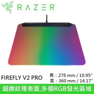 Razer 雷蛇 FIREFLY V2 PRO 烈焰神蟲 V2 PRO 硬質電競滑鼠墊 黑色