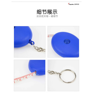 【全場客製化】 捲尺鋼尺可客製logo企業展會宣傳廣告創意禮品鑰匙扣尺子印字圖案