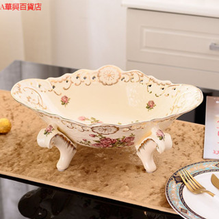 ##臺灣爆款## 歐式果碗水果盤 陶瓷創意水果盆 現代客廳時尚家用簡約果籃 茶幾擺件