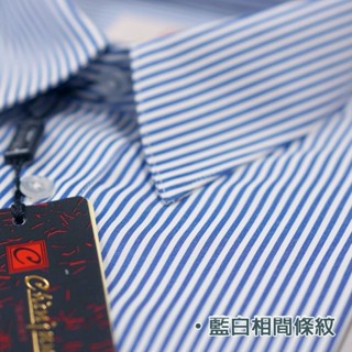 【CHINJUN/65系列】機能舒適襯衫-長袖、藍白相間條紋、588-3