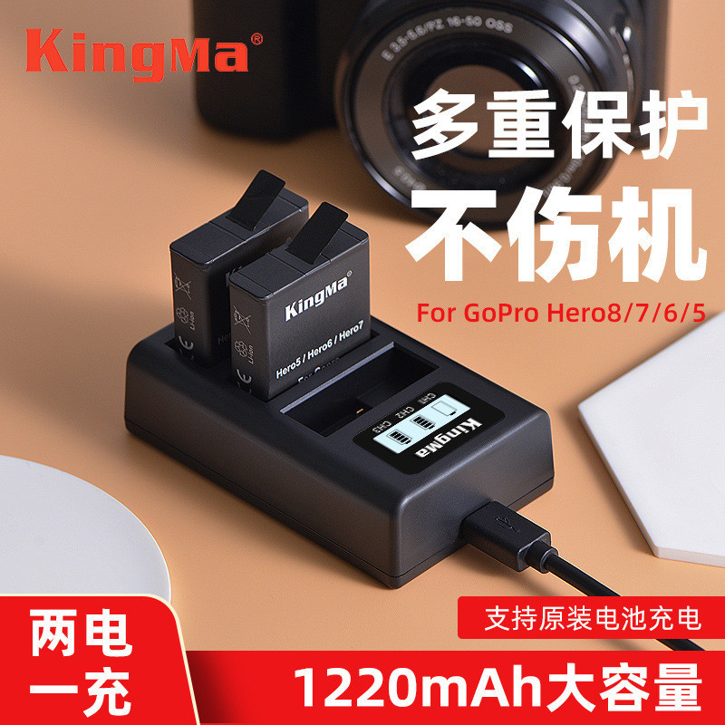 勁碼gopro配件gopro hero8/7/6/5充電器黑狗gopro5充電器 gopro7