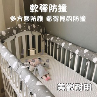 防撞條 L型加厚 U型 兒童防撞角 居家防護 防撞墊 桌腳防撞角 床邊填充嬰兒床防撞條 包邊寶寶防咬條 兒童床防撞條