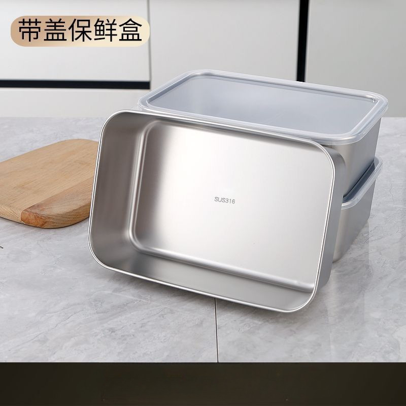 【台灣熱賣】316不銹鋼加厚方盤 涼菜帶蓋方形盤 蒸盤多用盤