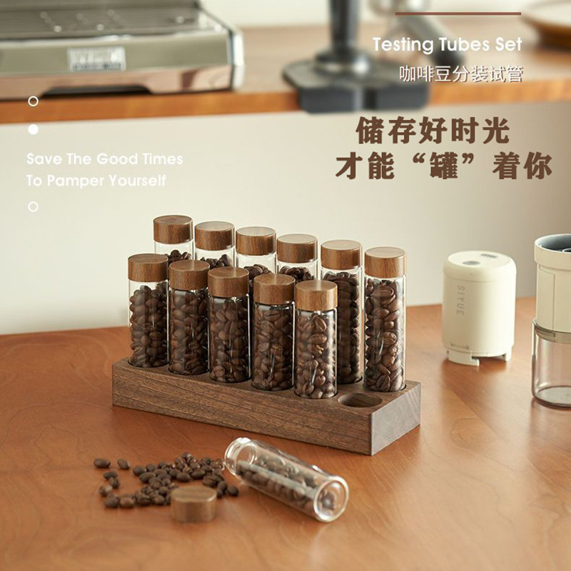 貝貝⭐ 胡桃木咖啡豆密封罐 咖啡豆單次分裝保存收納試管  咖啡豆展示架 咖啡豆聞香瓶 ⭐優選