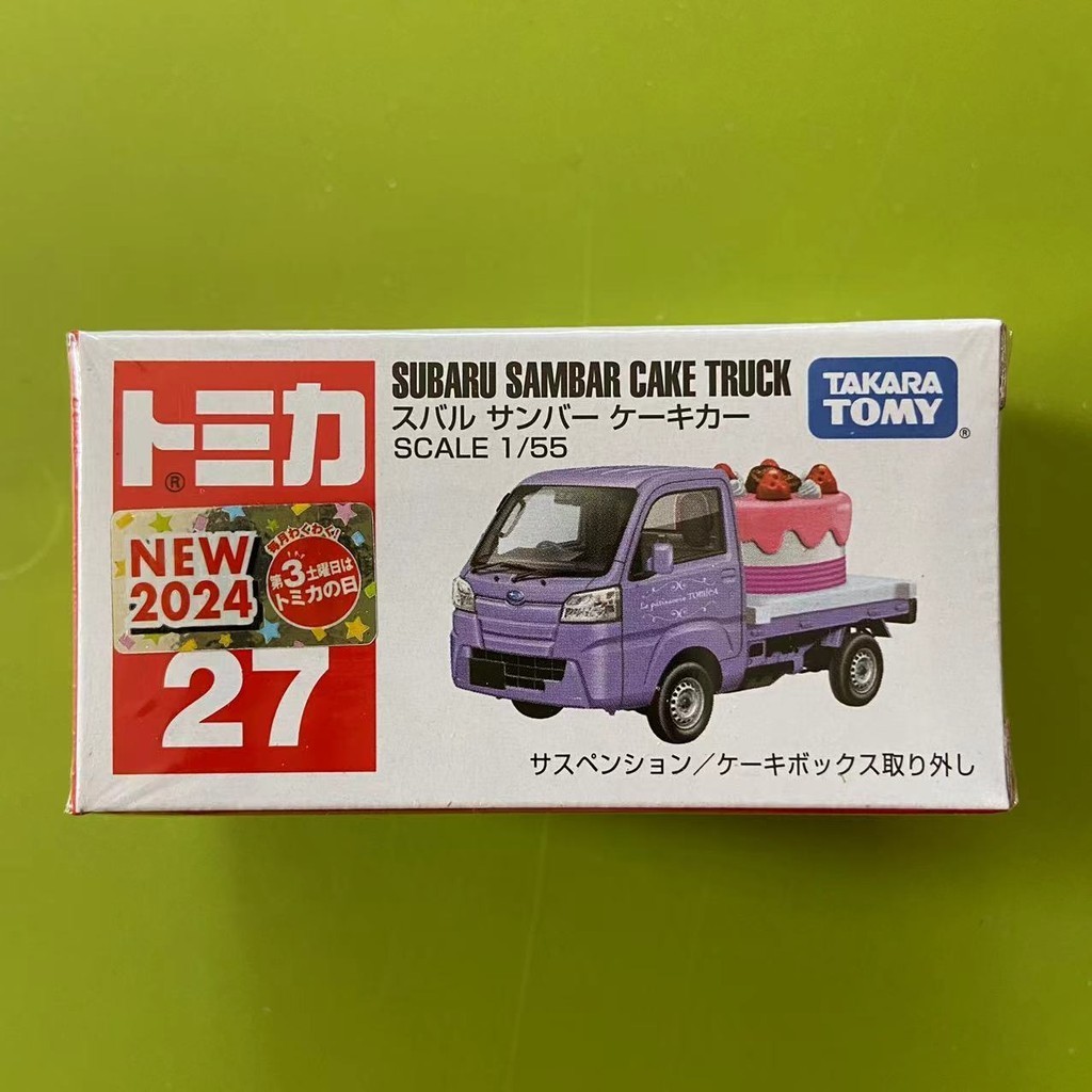 暢銷TOMY多美卡TOMICA紅白盒27號斯巴魯蛋糕車模型合金車玩具 6件包郵