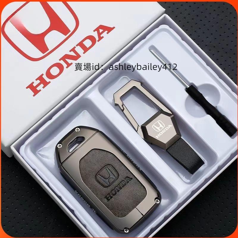 【安途】合金鑰匙套Honda CRV6代本田 Crv6鑰匙套鑰匙保護套改裝crv5鑰匙套十代半思域十一代