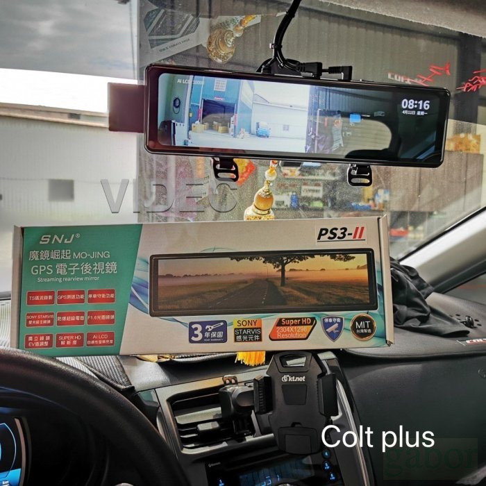 威德汽車 掃瞄者 PS3 GPS 測速器 電子式10吋大螢幕 後視鏡 行車記錄器 COLT PLUS 實車安裝