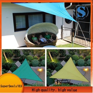 【SuperDeals123】3X3X3M 防水三角遮陽篷陽傘戶外雨篷花園庭院遮陽帆布