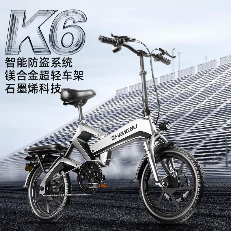 【臺灣專供】正步16寸折迭電動腳踏車代步代駕助力小型新國標超輕便攜電瓶車K6
