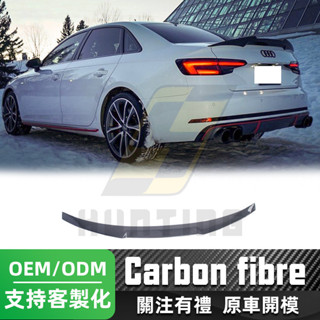 免運 Audi A4/S4 碳纖維尾翼(M4刀鋒款) 奧迪17-23款 B9 卡夢 擾流板 定風翼 鴨尾