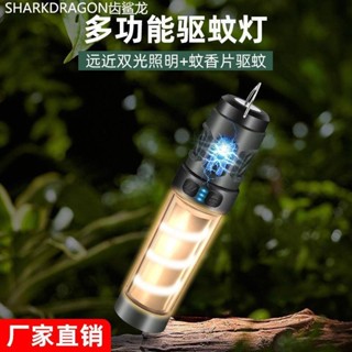 LED驅蚊露營燈 Type-C充電便攜磁吸 戶外野營帳篷燈