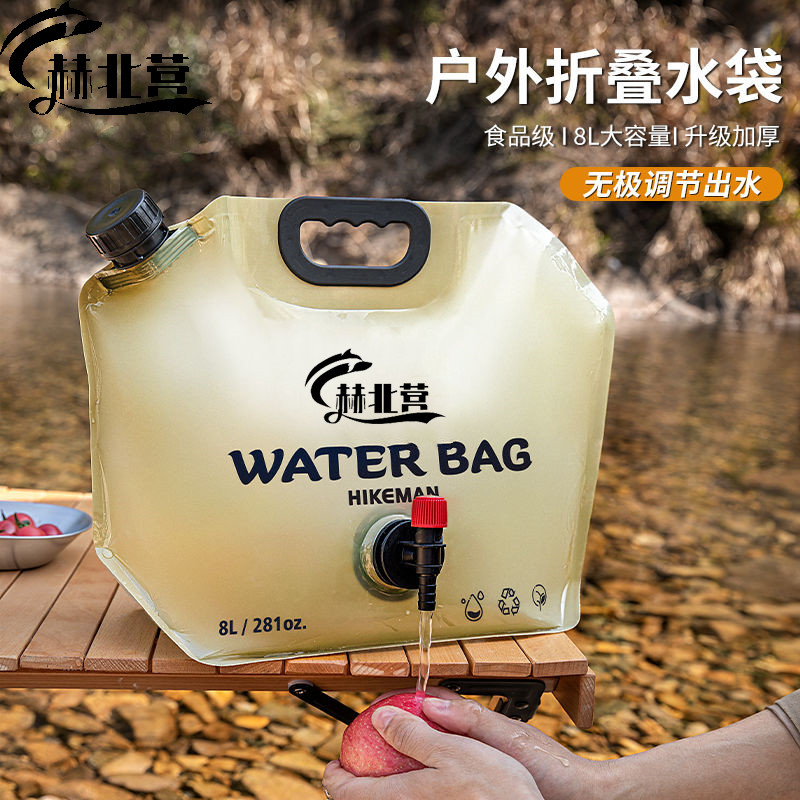 戶外便攜摺疊水袋登山旅遊露營塑膠軟體蓄水囊裝水桶大容量儲水袋