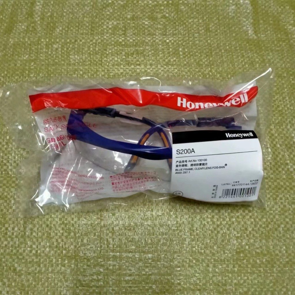 霍尼韋爾100100防衝擊眼鏡可調整鏡架防刮擦防霧眼鏡S200A亞洲款