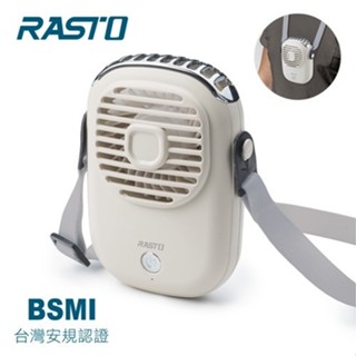 RASTO RASTO RK13 隨身型頸掛式充電風扇(BSMI認證) USB風扇- 綠風潮