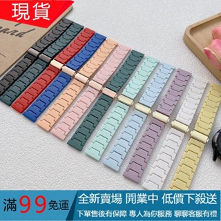碳纖維紋路pc錶帶 20mm.22mm錶帶女生 男款個性潮流 適用三星watch4/active 米動青春版 小米運動版