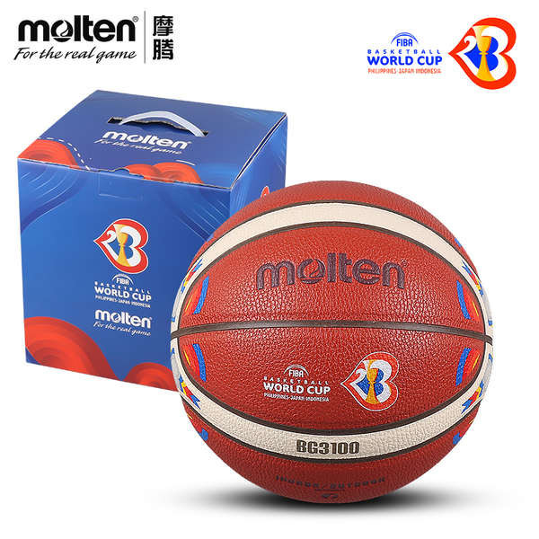 molten摩騰籃球7號2023籃球世界盃紀念版通用比賽訓練籃球BG3100