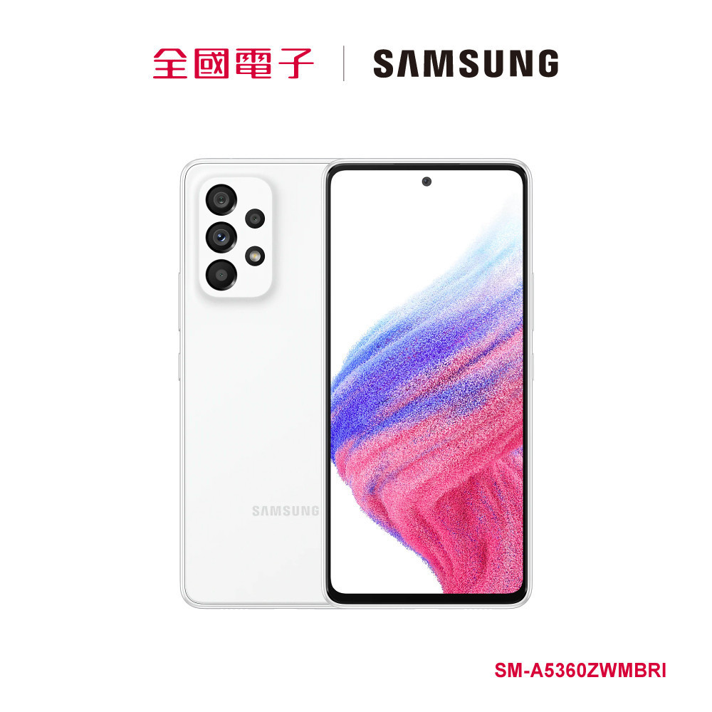 SAMSUNG-Galaxy A53 白(8/128G)  SM-A5360ZWMBRI 【全國電子】