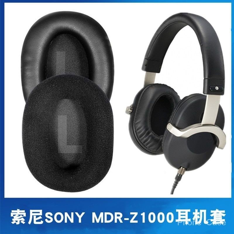 適用於索尼SONY MDR-Z1000耳機套海綿套ZX1000E頭戴式耳罩皮套